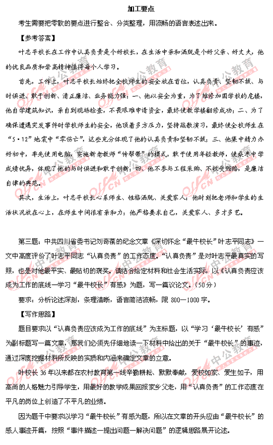 3.gif