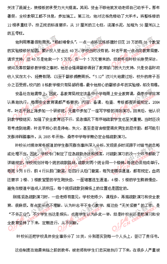 2.gif
