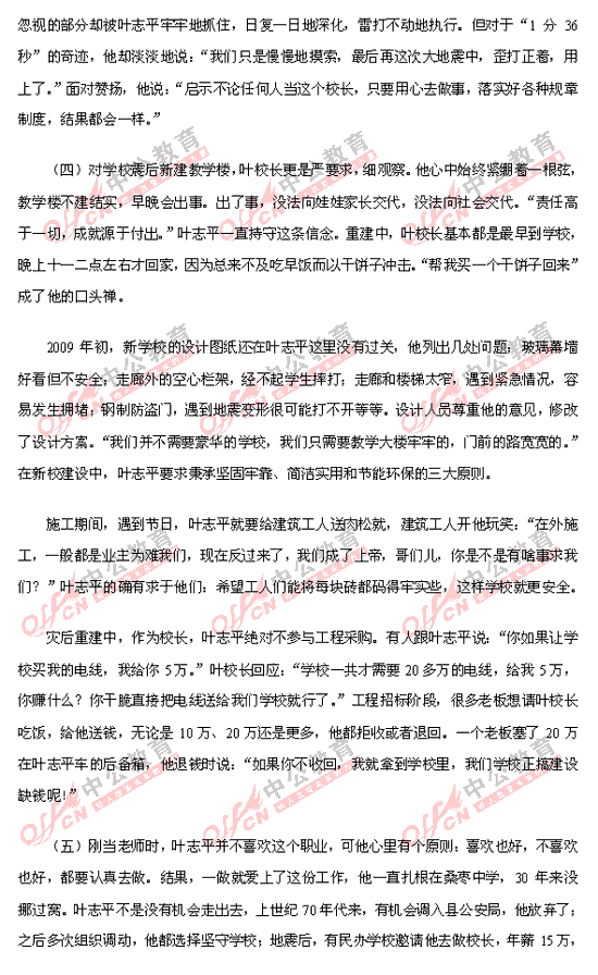 3.gif