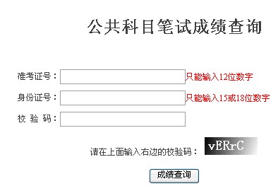 2014ɼѯ